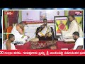 ఋగ్వేద సంపూర్ణ కంఠస్థ ఘన పారాయణం day 22 sri sharadamba veda vidyalayam hyd prajavani tv