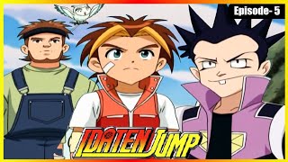 ஐடடென் ஜம்ப் - S01 | எபி 5 | எரிமலைக்கு பந்தயம் | Idaten Jump - S01 | Ep 5 | Race To The Volcano