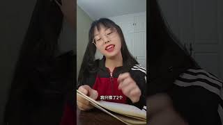 那位啥都要比一下的同学    #学生时代 #迷惑行为 #剧情