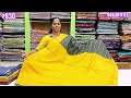 பட்டு போல் காட்டன் சேலை வேல்தாறி பியூர் காட்டன் velthari pure cotton