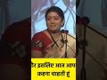 soulful words of smriti irani explains teachings of hirabaa in narendra modi ji s life