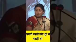 Soulful words of Smriti Irani Explains Teachings of #Hirabaa in Narendra Modi ji's Life