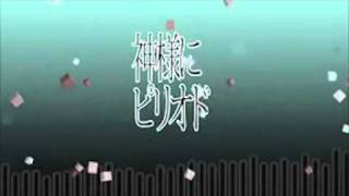 【鏡音レンAppend(POWER)】神様に終止符を【オリジナル曲】