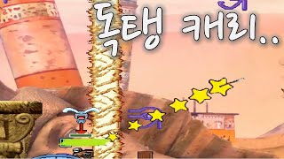 [돌아온 포트리스2] 독탱으로  캐리....ㄷㄷ