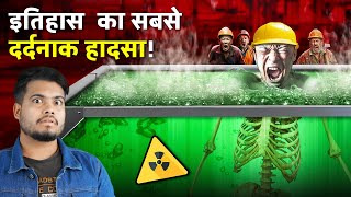 The Most RADIOACTIVE Man Ever | Hisashi Ouchi met Nuclear Disaster