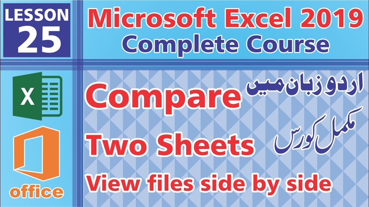 Urdu For Class Two Sheets 10th Class English Solved Bise Sample
