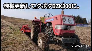 家の機械紹介します！ シバウラトラクターSD2040D