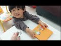 2歳7ヶ月の読み聞かせ【あきらがあけてあげるから】