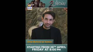Watch Affan Waheed's horror drama serial, #Bandish2 from 28th April!