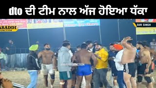 Arsh Chohla Sahib ਦੀ ਟੀਮ ਨਾਲ ਅੱਜ ਹੋਇਆ ਧੱਕਾ | Sur Singh vs Chohla Sahib