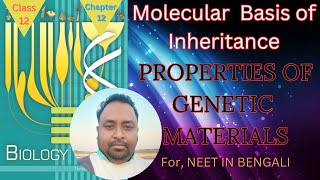 properties of genetic material DNA Vs RNA class 12 @Harun-biozone