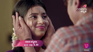 ನೂರು ಜನ್ಮಕೂ | ಪ್ರತಿ ರಾತ್ರಿ 8:30