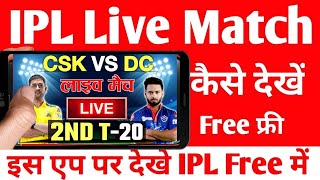 IPL 2021 Match 3 Live 🔴 || Kolkata Knight Riders Vs Sunrises Hyderabad Live Match || Srh Vs kkr