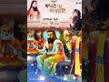 Guru Ravidas Ji 🙏New WhatsApp Status | @GURUJIRECORD  | Guru Ravidas Jayanti🥳 | #ravidas #shorts