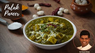 Palak Paneer Recipe In Tamil | How to Make Palak Paneer | CDK #319 | Chef Deena's Kitchen
