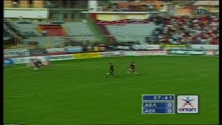 ΑΕΛ - ΑΕΚ (0-1), 25/09/2005