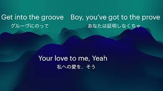 【lyrics/歌詞】Into the Groove/Madonna