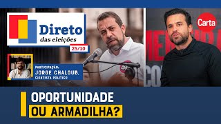 REACT: A SABATINA DE BOULOS COM PABLO MARÇAL | Direto das Eleições com JORGE CHALOUB