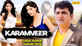 Uttar Kumar Karamveer - Suman Negi कर्मवीर Dhakad Chhora Haryanvi Movie | New Haryanvi  2024