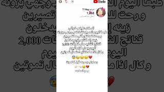 هاي @Mojll5. اشتركوا بيه بسرعه قبل لا اموت@Mojll5.😣💔#اشتركو#اكسبلور #ياعلي_مولا_عَلَيہِ_السّلام