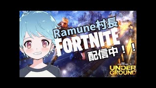 ［助けて］最近ランク下がりすぎてるのでフォートナイト参加型ランク配信やります！［Fortnite/フォートナイト］［初見さん大歓迎］