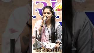 મારા ધોળા રે કપડા મા કોઈ દી દાગ ના લાગે By Apexa Pandya #shorts  #gujaratisinger33 #apexapandya