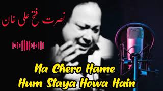 Na Chero Hame | Nusrat Fateh Ali Khan Super Hit Qawwali | Qawwali | Nfak Remix Qawalli | TikTokViral