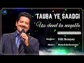 Chand (Lyrics) Tauba Ye Saadgi - Udit Narayan | Tere Naam Songs | Salman Khan | Love Romantic Songs