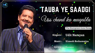 Chand (Lyrics) Tauba Ye Saadgi - Udit Narayan | Tere Naam Songs | Salman Khan | Love Romantic Songs