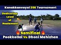 Pookkollai Vs Dhoni Mahizhan | Semifinal | Kanakkanvayal 25K Tournament #indvssl highlights