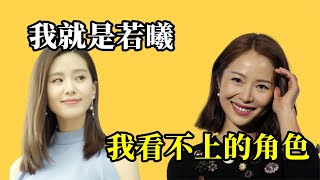 江一燕拒演步步惊心，刘诗诗捡漏瞬间爆火，刘诗诗： 我就是若曦