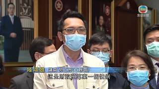 立法會早上因法定人數不足流會 主席個半小時後宣布復會-20200319-TVB News