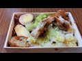 *2020 02 11 北市 中正區 悟饕池上飯包 南海店【meck大叔】