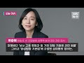 오늘 이슈 “20대 직원에게 40대 팀장이”…사내 ‘구애 갑질’ 주의보 kbs 2023.02.14.