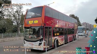 【茄子快拍】【超長車程】🇭🇰Hong Kong Bus LWB A33P #1511 @UD8046 Tuen Mun (Chung Uk Tsuen)🍆Airport 龍運巴士 屯門鍾屋村🍆機場