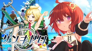 【 ザンキゼロ 】滅んだ世界に残された８人のサバイバルRPG STAGE:8原罪の少女【 日輪あさひ / 男の娘 Vtuber 】