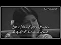 Shaukat Ali sings FAIZ  -Tere gham ko jaan ki talash thee