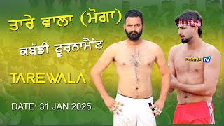 🔴 [LIVE] Tare Wala (Moga) Kabaddi Tournament 31 Jan 2025 - Kabaddi.Tv