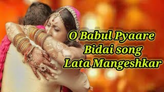 O Babul Pyaare #bidai #Lyrics Song singer   Lata Mangeshkar