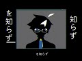 utauカバー 凡愚 ft. 携帯ハッケン