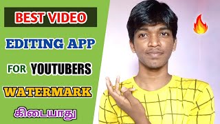 Best Video Editing App For YouTubers in Tamil (Video Guru: Video Maker For YouTube App) Full Review