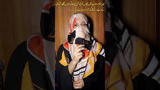 Zaroorat E Rishta Expert Reveals the Shocking Truth | Sana | Zaroora Rishta Female