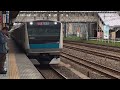 jr線 東神奈川駅 e233系 通過