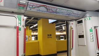 [尾班車最好] 觀塘線 M Train 調景嶺至藍田行車片段 + New Intro Test