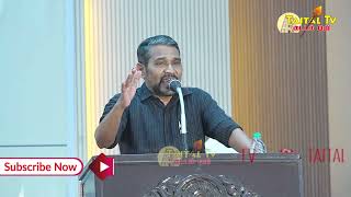 vanni arasu latest speech / malaiyagam 200 manaatu மலையகத் தமிழர் இன அடையாளம் டைடல் டிவி,