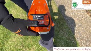 STIHL Επαναφορτιζόμενος κινητήρας Kombi  KMA 135 R με εξάρτημα RG-KM Περιστροφική κεφαλή κοπής