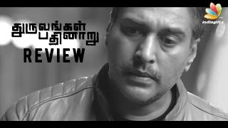 Dhuruvangal 16 Review | Rahman New Tamil Movie