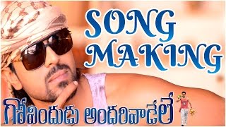 GAV Govindudu Andarivadele - Ra Rakumara Song Making -  Ram Charan, Kajal Aggarwal