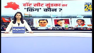 Delhi की हॉट सीट मुंडका का ‘किंग’ कौन ? Dharampal Lakra बनेंगे गेमचेंजर…AAP-BJP को कितना डेंजर ?