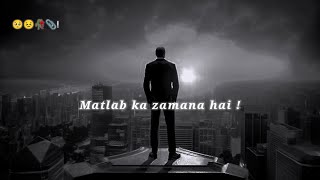 ☠️⏳💭 Koi aur aayega .....Matlab ka zamana hai ! || sad poetry status | deep line poetry | Dre774m